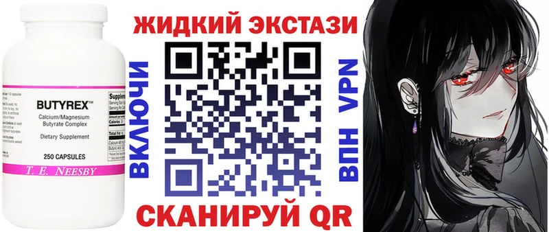 Бутират BDO 33% Кандалакша