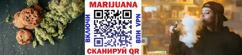 купить   Кандалакша  Canna-Cookies конопля 