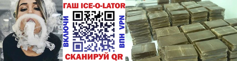купить наркотики сайты Кандалакша ГАШ VHQ