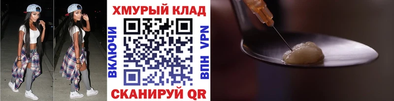 даркнет сайт Кандалакша Героин белый