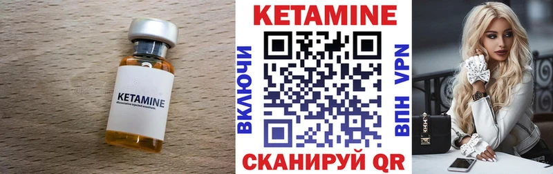Кетамин ketamine  это наркотические препараты  Кандалакша 