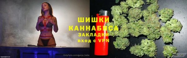 гашиш Заводоуковск