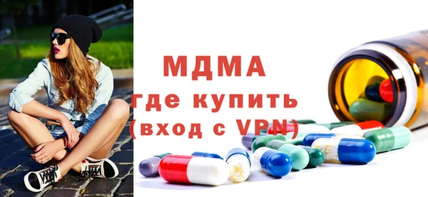 гашик Заволжье