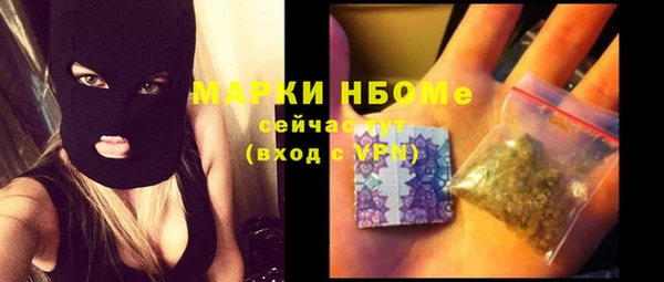 хмурый Заволжск