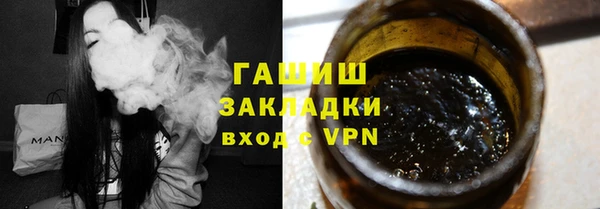 гашиш Заводоуковск