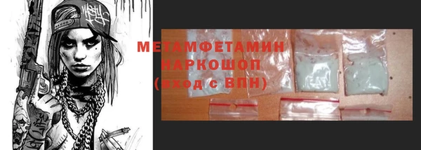 хмурый Заволжск
