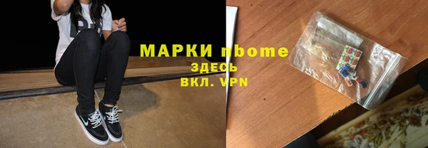 хмурый Заволжск