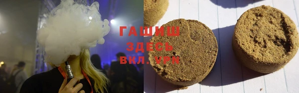 гашик Заволжье