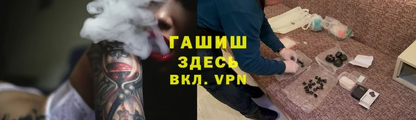 гашик Заволжье