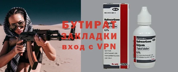 гашик Заволжье