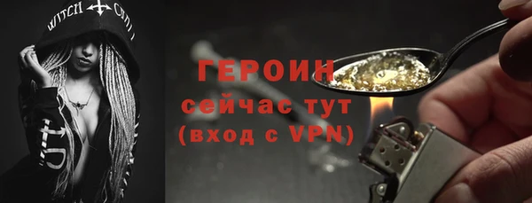 гашиш Заводоуковск