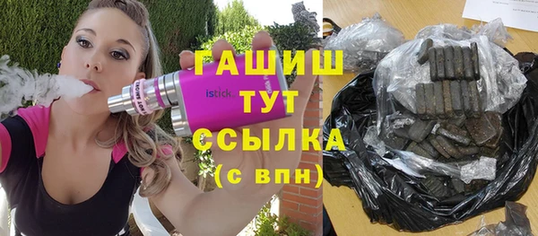 гашиш Заводоуковск