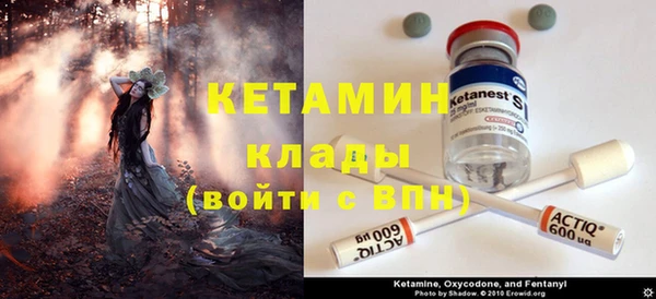 гашик Заволжье