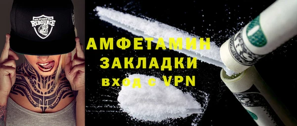 гашик Заволжье