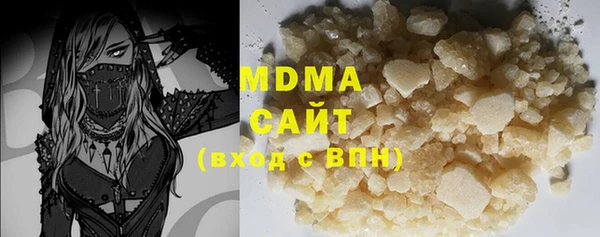 хмурый Заволжск