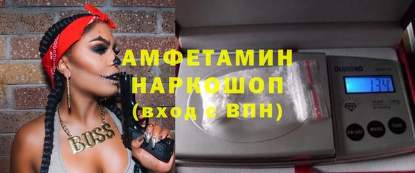 гашик Заволжье