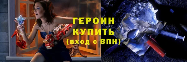 гашиш Заводоуковск