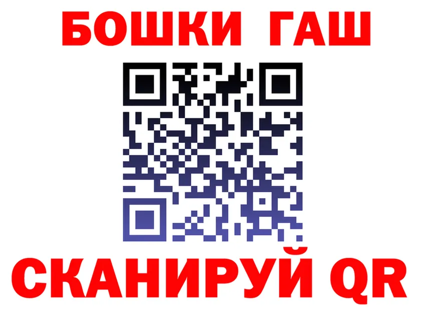 АМФ Розовый ТОР это блэк спрут Кандалакша