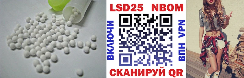 Лсд 25 экстази ecstasy  Кандалакша 