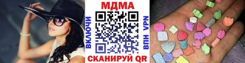 это официальный сайт  Кандалакша  MDMA молли  где найти наркотики 
