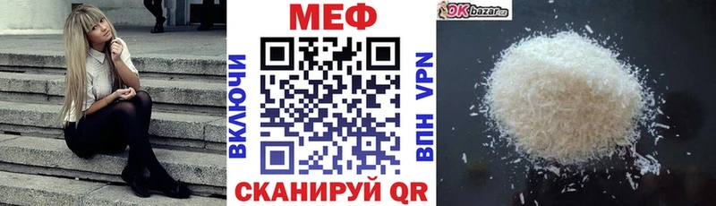 Мефедрон mephedrone  Кандалакша 