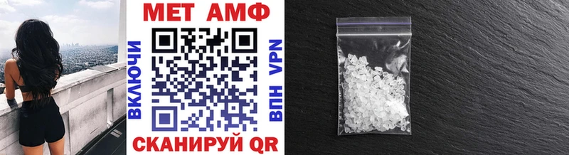 Метамфетамин Methamphetamine  Кандалакша 