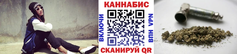 Каннабис марихуана купить наркотик Кандалакша